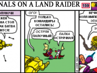 Превью выпуска №159