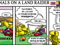 Превью выпуска №160