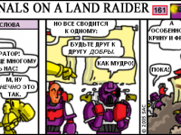 Превью выпуска №161