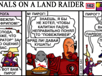 Превью выпуска №162