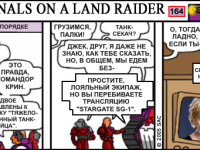 Превью выпуска №164