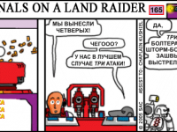 Превью выпуска №165