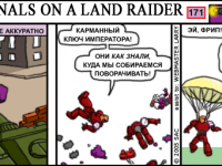 Превью выпуска №171
