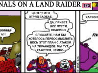 Превью выпуска №173