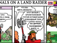 Превью выпуска №175