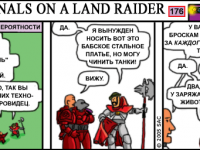 Превью выпуска №176