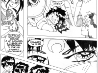 Превью выпуска №21