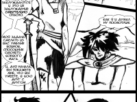 Превью выпуска №22