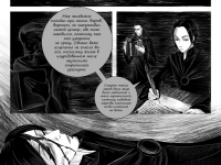 Превью выпуска №30