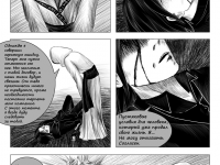 Превью выпуска №32