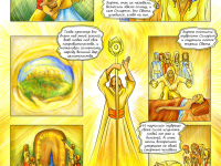 Превью выпуска №35