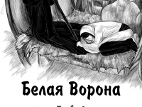 Превью выпуска №42