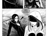 Превью выпуска №43