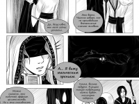 Превью выпуска №45