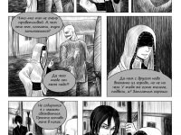 Превью выпуска №50