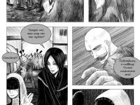 Превью выпуска №52