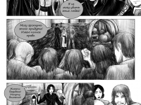 Превью выпуска №53