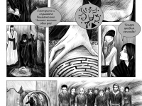 Превью выпуска №54