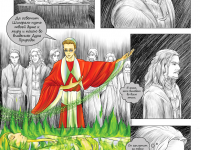 Превью выпуска №56