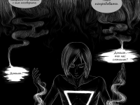 Превью выпуска №61