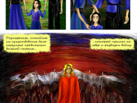 Превью выпуска №68