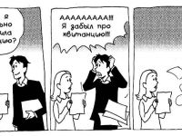 Выпуск №13