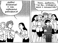 Превью выпуска №22