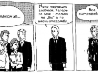 Превью выпуска №23