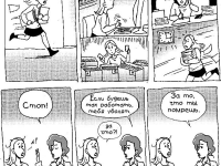 Превью выпуска №24