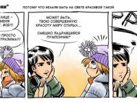 Превью выпуска №19
