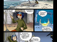 Превью выпуска №25