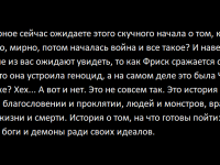 Превью выпуска №4