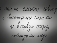 Превью выпуска №10