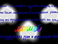 Превью выпуска №13