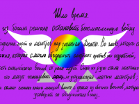 Превью выпуска №15