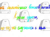 Превью выпуска №17