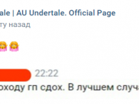 Превью выпуска №25