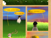 Превью выпуска №2