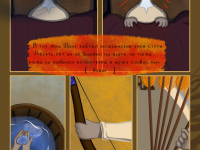 Превью выпуска №5