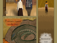 Превью выпуска №6