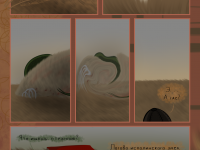 Превью выпуска №15