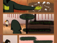 Превью выпуска №16