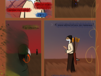 Превью выпуска №17