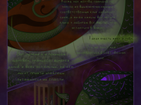 Превью выпуска №24