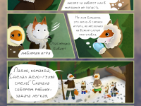 Превью выпуска №14