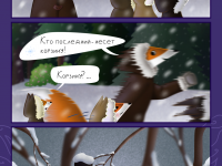 Превью выпуска №20