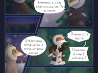 Превью выпуска №22