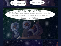 Превью выпуска №25