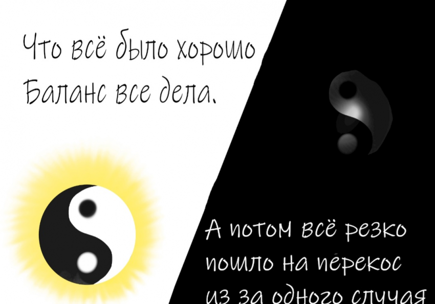 Комикс new tale: выпуск №3