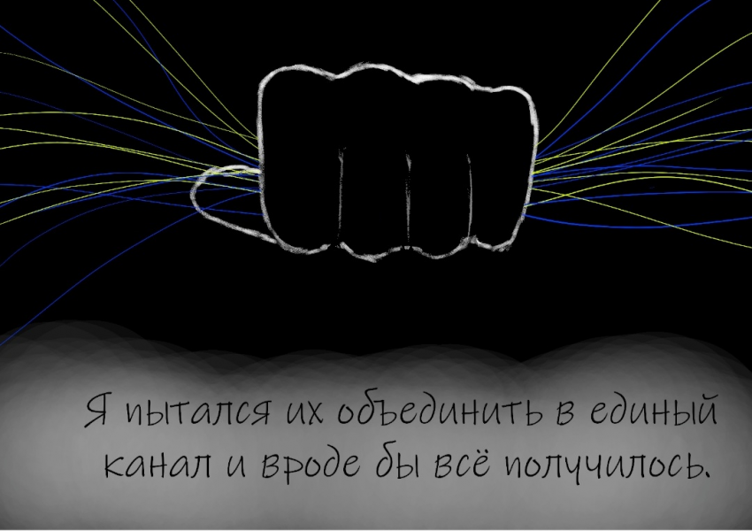 Комикс new tale: выпуск №8